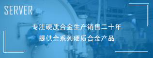常見問(wèn)題